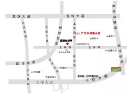 廣汽本田深港澳車展預(yù)售會(huì)725.png